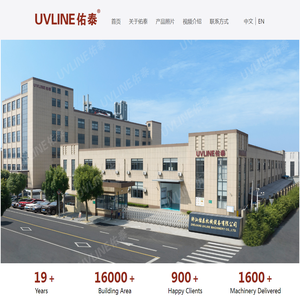 浙江佑泰机械设备有限公司-Professional UV Coating Line Manufacturer - UVLINE.CN