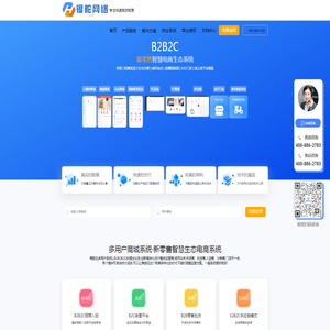 银舵网络