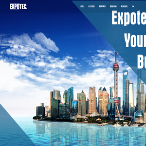 汇展EXPOTEC - 领先的活动营销一站式服务商