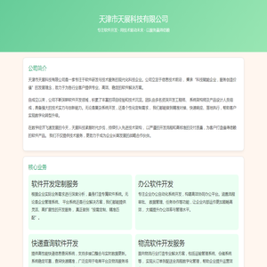 爱上查询网 - 便民实用工具免费在线查询网站