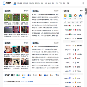 直播吧