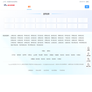 中国航空货运·ChinaAirCargo·货运航空|航空货运→航空货运官网
