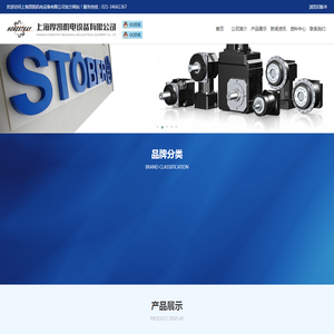 上海厚凯机电设备有限公司