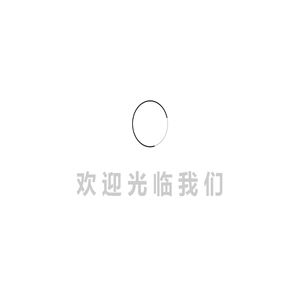 企业管理咨询_战略规划_数字化转型咨询服务公司_麦肯锡
