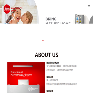 无锡设计公司,品牌设计外包,产品包装设计,平面广告设计,企业品牌形象策划,vi、ci、标志、logo设计_世联广告