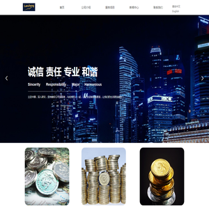 深圳蓝成资产管理股份有限公司-蓝成资产管理