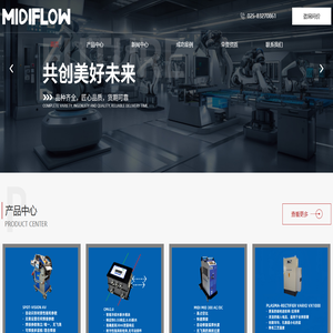 南京点焊机厂家-移动式自适应点焊机-修磨器-阿莫泰工业自动化（南京）有限公司