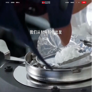 五行科技－全球特种管道细分市场引领者,以复合材料让世界安全绿色！