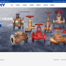 江阴市船用阀门有限公司