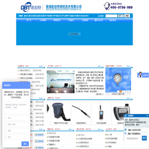 珠海欧伯特珠海欧伯特测控技术有限公司