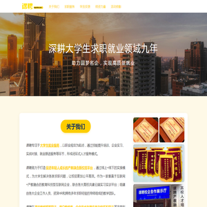 湖南绊界网络科技有限公司