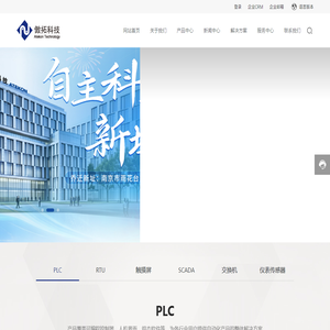 傲拓科技股份有限公司-公司致力于自主研发生产性能可靠、品质精良、技术先进的前沿工控产品