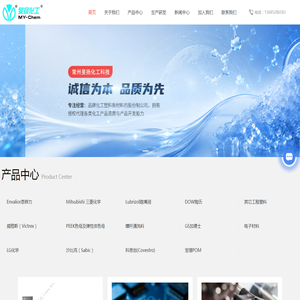 高性能工程塑料材料-常州市旻扬化工科技有限公司