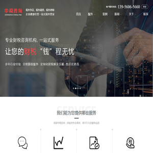 合肥公司代账_包河区代账公司_代理记账_专业财务公司_公司变更_靠谱推荐
