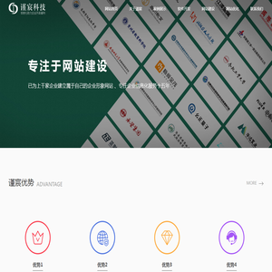合肥网络公司,合肥网站建设,合肥网站制作,合肥做网站 - 谨宸科技
