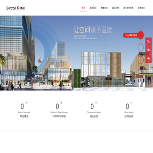 博创豆留科技园