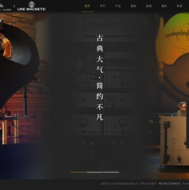 珠海丽磁音响有限公司官网
