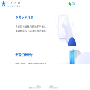 捷讯平和 捷讯平和