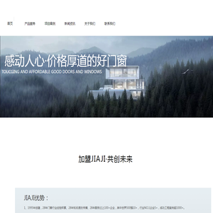 防火门、入户门、铝合金门窗、防火卷帘、钢质卷帘、PVC快速卷帘、水晶卷帘、防火隔墙