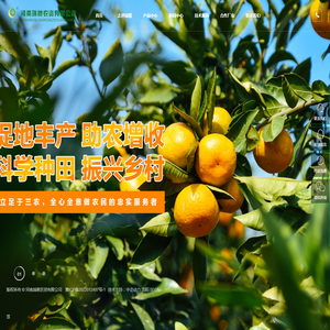 河南瑞粮农资有限公司   化肥、农药、种子