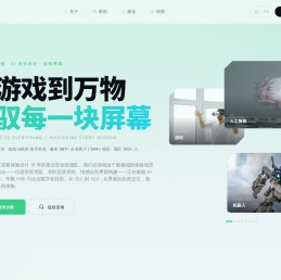 艾空未来 ICON.CN — 2008 年创立于广州的游戏 UI/UX 美术外包与数字体验设计团队