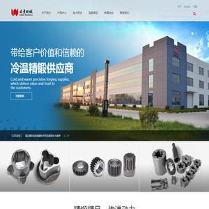 廊坊高华建材有限公司