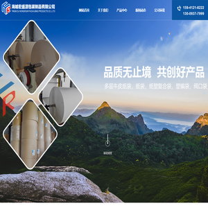 牛皮纸袋厂家_塑编袋厂家_复合袋-海城宏盛源包装制品有限公司