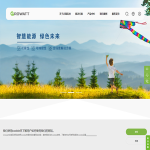 【古瑞瓦特官网】光伏逆变器-工商业储能一体柜-户用储能逆变器_太阳能逆变器厂家