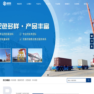 湖南盛恒涂料科技有限公司_防腐涂料_工业涂料_中涂油漆