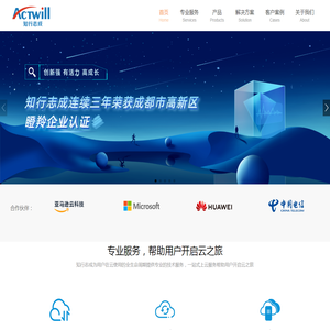 首页-知行志成官方网站