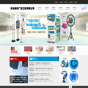 青岛写真喷绘，灯箱制作，门头制作，标识标牌，发光字制作，喷绘围挡，桁架租赁，户外广告牌，亮化工程，楼体大字-青岛美印广告工程有限公司