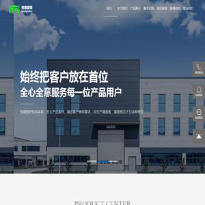 上海科蓝仪表科技有限公司