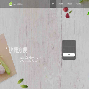 广东顺大汽车官网首页_特种车_广东顺大汽车贸易有限公司,特种车销售|维修|