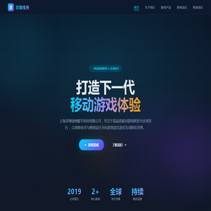 灵境绿洲 - 移动游戏研发与发行 | 上海灵境绿洲数字科技有限公司