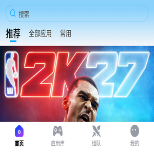 云电脑