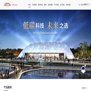 气膜_气膜馆_气膜建筑_气膜体育场馆_轻空间(江苏)膜科技有限公司