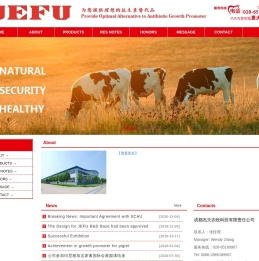 成都杰夫农牧科技有限责任公司