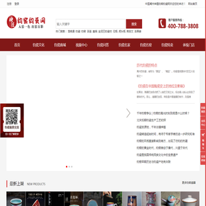 名家钧窑瓷器_钧瓷_钧窑_禹州钧窑钧瓷价格发布平台【钧窑钧瓷网】