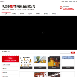 泡沫混凝土砌块设备-盾牌机械提供免蒸加气水泥泡沫混凝土轻质砖设备生产线厂家报价多少钱