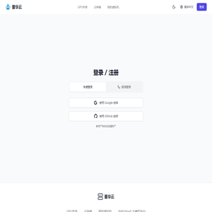 软件定制开发-企业级软件按需定制开发-大连诺佳科技有限公司官网