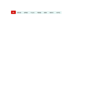中国生物技术信息网 www.biotech.org.cn
