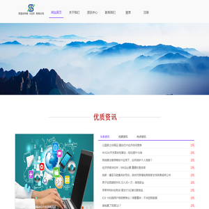 百望云科技（北京）有限公司