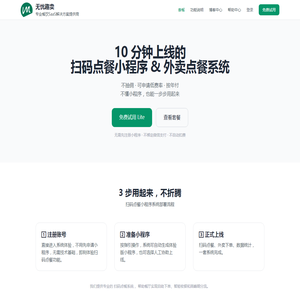 扬州市审计局