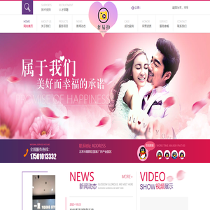 奢易拍-奢易拍官网-奢易拍官方网站-邦亿网络科技（北京）有限公司