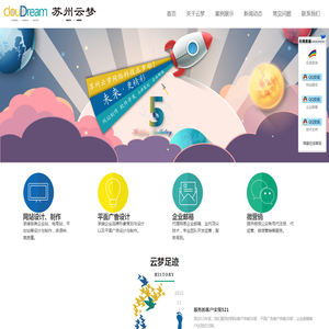 三三零农药 - 农药代理招商加盟网