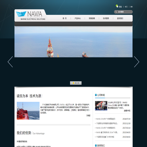 广州泛智电子科技有限公司