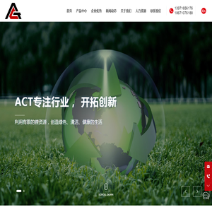 武汉烈行能源科技有限公司-锂原电池-锂离子电池-电池新能源