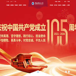 郫县网站建设_郫县网站制作_郫县网站设计_郫县做网站-广皓图文（郫都区郫县站）