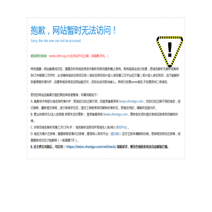 深圳市正元智合科技有限公司