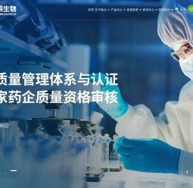 洛阳华荣生物技术有限公司